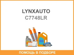 ������ ������������� �������� L/R Lynxauto / C7748LR C7748LR ����