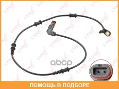 ������ ������� �������� ������ (������ ABS), �������� Lynxauto / DM8072 Lynxauto DM8072 DM8072 ����