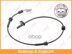 ������ ������� �������� ������ (������ ABS), �������� Lynxauto / DM8099 DM8099 ����