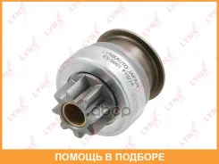 ������ �������� (�������) Lynxauto / ES5001 Lynxauto ES5001 ES5001 ����