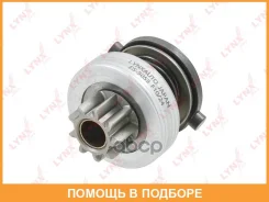 ������ �������� (�������) Lynxauto / ES5053 ES5053 ����