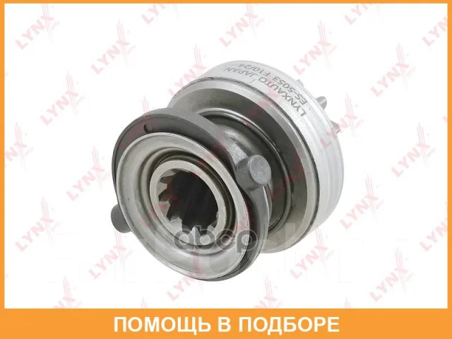 ������ �������� (�������) Lynxauto / ES5053 ES5053 ����