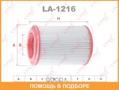������ ��������� Lynxauto / LA1216 LA1216 ����