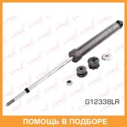 ����������� | ��� ����/��� | Lynxauto / G12338LR G12338LR ����