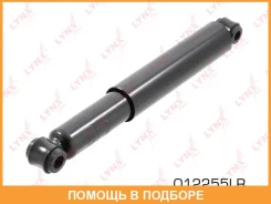 ����������� ������ Lynxauto / O12255LR O12255LR ����