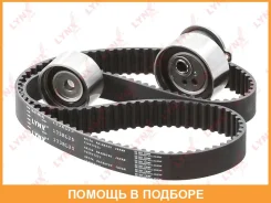 �������� ����� ��� (��������� ������) Lynxauto / PK1123 PK1123 ����
