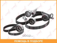 �������� ����� ��� (��������� ������) Lynxauto / PK1370 PK1370 ����