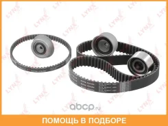 �������� ����� ��� (��������� ������) Lynxauto / PK1371 PK1371 ����