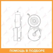 ���������� � ������� / ��������� Lynxauto / PT3029 PT3029 ����