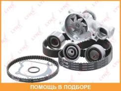 �������� ����� ��� � ������� ������� (��������� ������) Lynxauto / PW1371 PW1371 ����