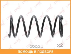 ������� �������� | ��� ����/��� | Lynxauto / SC2644 ���� �� 2 �� SC2644 ����