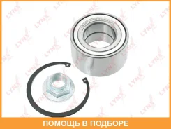 ��������� ������� �������� (45x42x80) Lynxauto / WB1351 WB1351 ����