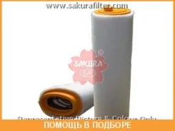 ������ ��������� Sakura / A30130 A30130 ����