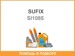 ���� ������� L/R / ���. ����. Sufix / SI1085 SI1085 ����