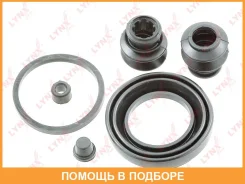 ����������� ���������� �������� ������� (��� ������ 43 mm, ������� Kasco) Lynxauto / BC0235 BC0235 ����