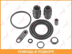 ����������� ���������� �������� ������� (��� ������ 48 mm, ������� Bosch) Lynxauto / BC0356 BC0356 ����