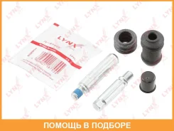 �������� ������������ ���������� �������� ������� (������������ 12 mm, ������� NBK) Lynxauto / BC2090 BC2090 ����
