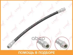 ����� ��������� ������ Lynxauto / BL3374 BL3374 ����