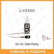 ����� ���������� Lynxauto / L10300 L10300 ����