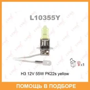 ����� ���������� Lynxauto / L10355Y L10355Y ����