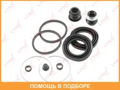 ����������� ���������� �������� ��������� (��� ������ O 45 mm, ������� Aisin/Akebono) Lynxauto / BC0280 BC0280 ����