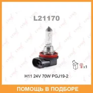 ����� ���������� (H11 24V 70W PGJ19-2) Lynxauto / L21170 L21170 ����