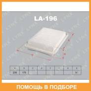 ������ ��������� Lynxauto / LA196 LA196 ����