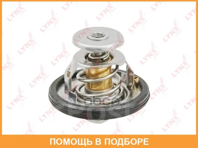 ��������� Lynxauto / CT2155 CT2155 ����