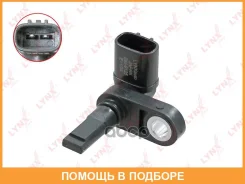 ������ ������� �������� ������ (������ ABS), ��������/������ Lynxauto / DM8125 DM8125 ����