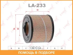 ������ ��������� Lynxauto / LA233 LA233 ����