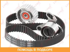 �������� ����� ��� (��������� ������) Lynxauto / PK1013 Lynxauto PK1013 PK1013 ����