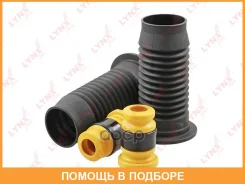 �������� �������� ������������� �������� Lynxauto / PR7332 Lynxauto PR7332 PR7332 ����
