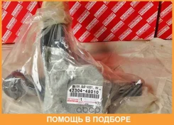 ����� ������ R Toyota / 4230448010 4230448010 ����