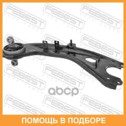���� ������ ���������� ����� Febest / 1225Lmrlh 1225LMRLH ����
