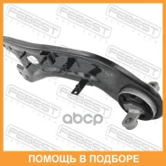 ���� ������ ���������� ������ Febest / 1225Lmrrh 1225LMRRH ����