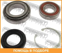 ��������� ��������� ������ ������� ����������� Febest / Kitgvjb 0813362067, 0813362067000, 083314162A000, 0926545002, 0926545002000, 1788731, 62062NSE...