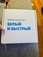 Yota �������. ����