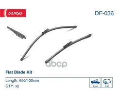 ����� ���������������� ������������ 650/400mm (���-��) Denso ���. DF-036 DF036 ����