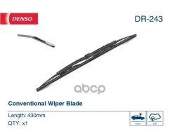 ����� ���������������� Denso 425 mm Denso ���. DR243 DR243 ����