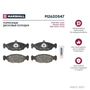 ����. ������� �������� ������. Chevrolet Lanos 05- Daewoo Nexia 95- Opel Astra F 91- Corsa A B 82- M2620547 Marshall M2620547 M2620547 ����