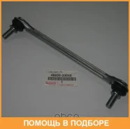 ������ ������������� Toyota / 4882033040 4882033040 ����