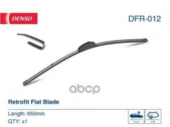����� ���������������� 650mm Denso ���. DFR-012 DFR012 ����
