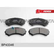 ������� ��������� Mazda MPV 92-99 2.6-3.0 �������� 139*58.8 �����. Sumitomo Systems Fenox BP43346 BP43346 ����