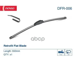 ����� ���������������� (������������/ 22 (550�� Denso ���. DFR-006 DFR006 ����