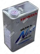 Honda Ultra Next