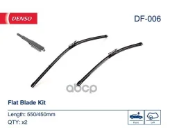ٸ��� BMW 1 F20, F21 (10-) 550/450mm LHD DF-006 Denso ���. DF006 �-� DF006 ����