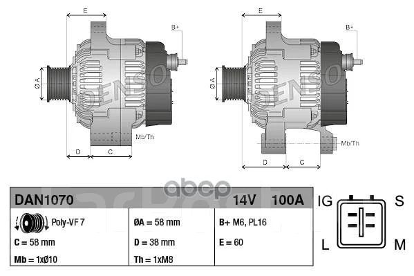 ��������� Denso ���. DAN1070 DAN1070 ����