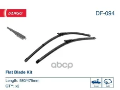 ������������ ����� ���������������� 580/475mm Denso ���. DF-094 �-� DF094 ����