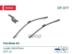 ����� ���������������� ������������ 650/475mm (���-��) Denso ���. DF-077 DF077 ����