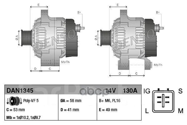 ��������� DAN1345 Denso ���. dan1345 DAN1345 ����